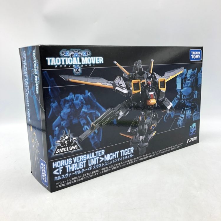 中古】タカラトミー ホルスヴァーサルター ＜Fスラストユニット