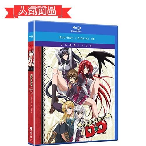 Happy-shops High School DxD - The Series [ + Digital]