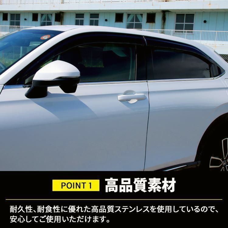 新型ヴェゼル RV パーツ サイドウインドモール 10P ウィンドウトリム 外装 HONDA VEZEL e HEV BRIGHTFACE_UK