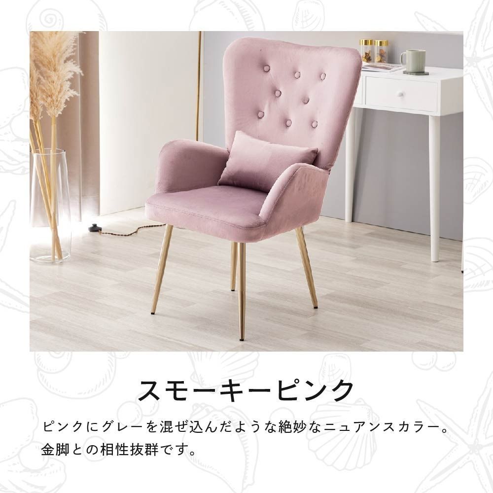 パソコンチェア