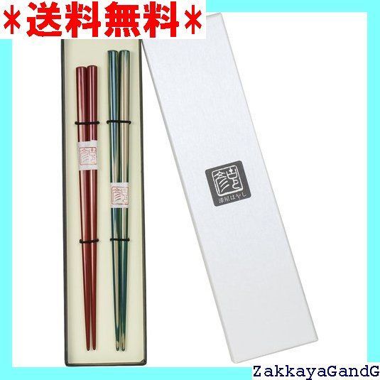 漆屋はやし 箸 彩色塗り|天然木 | 2本セット 24cm | 22.5cm 夫婦箸 紀州漆器 伝統工芸 手塗り仕上げ お箸 和歌山県 結婚祝い 内祝い 31