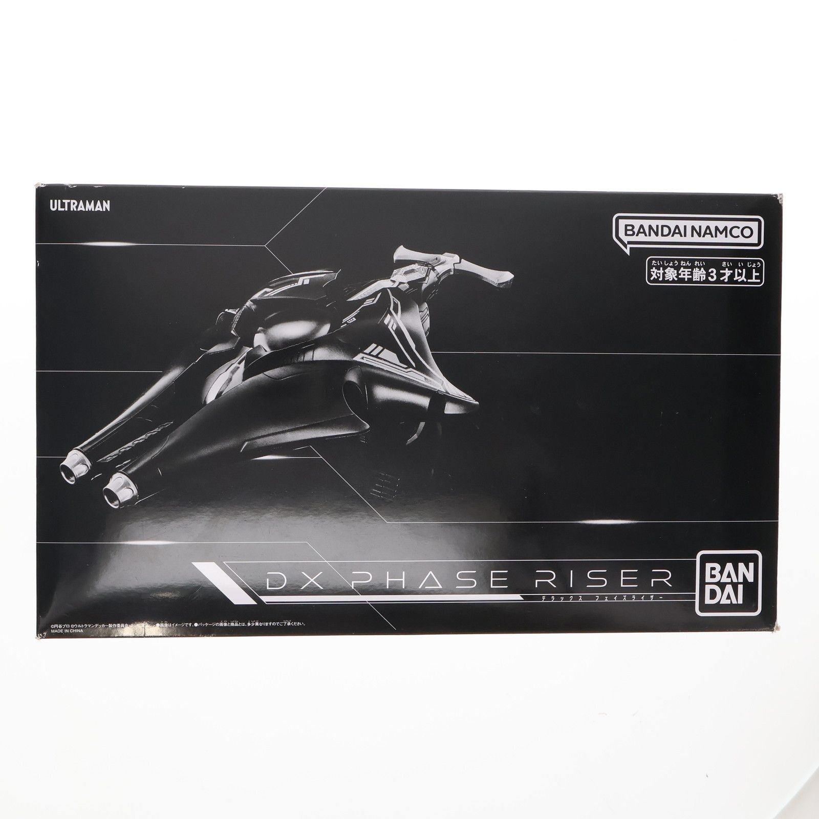 BANDAI - プレミアムバンダイ限定 DXフェイズライザー ウルトラマンデッカー 完成トイ バンダイ プレミアムバンダイ限定 DXフェイズライザー ウルトラマン
