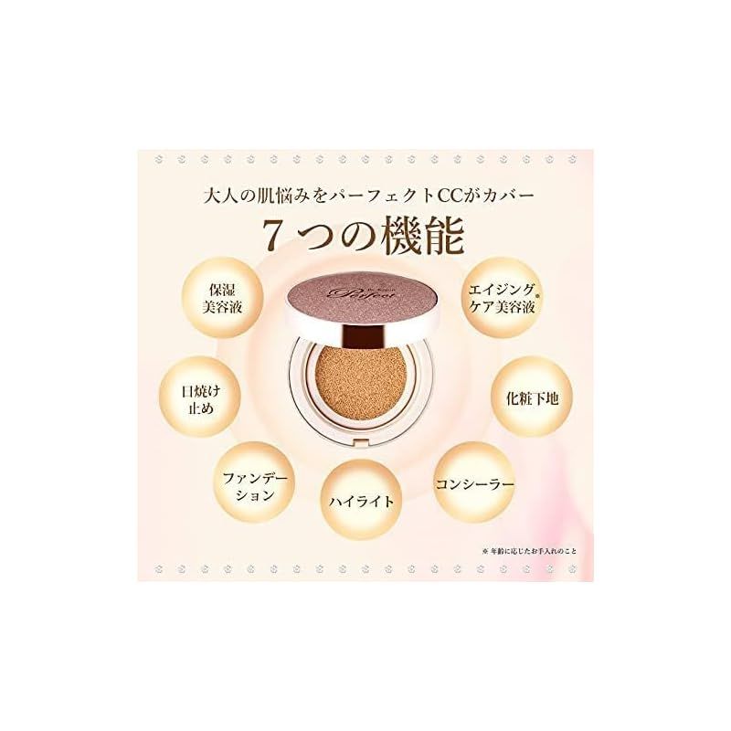 エバーライフ 美・皇潤 パーフェクト クッションコンパクト 詰替