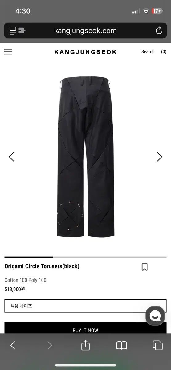 KANGJUNGSEOK オリガミ サークル トラウザー スラックス 1