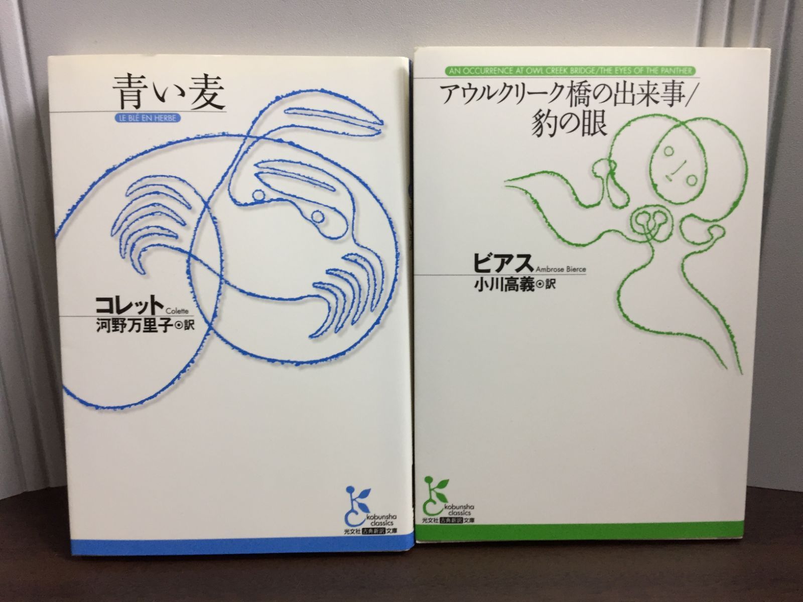 グイン・サーガ　正伝　139冊　外伝8冊　ガイドブック1冊　計148冊セット