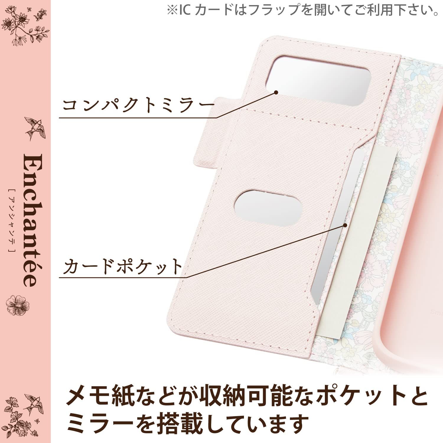 エレコム らくらくスマートフォン(F-52B) レザーケース 手帳型 Enchante?e 磁石付き ストラップ付き ピンク  PM-F213PLFJM3PN [ピンク] メルカリ