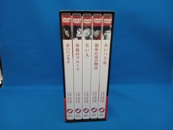裕次郎・黄金伝説DVD-BOX 3 DVD 裕次郎・黄金伝説DVD-BOX(3)/石原裕次郎