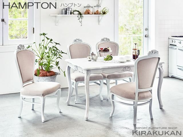 HAMPTON ハンプトン ダイニングチェア 椅子 白家具 おしゃれ 輸入家具 姫系 ホワイト シャビーシック 姫家具 ロマンチック アンティーク家具  フランス セグレータ - メルカリ