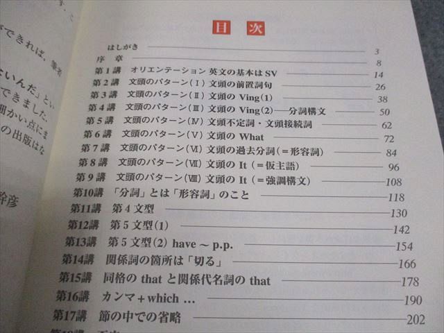 開拓社 英語 アルファプラス 入試突破 英文解釈これだけは 2011 鬼塚幹彦 016m1D 楽天市場】開拓社 英語 アルファプラス 入試突破 英文解釈