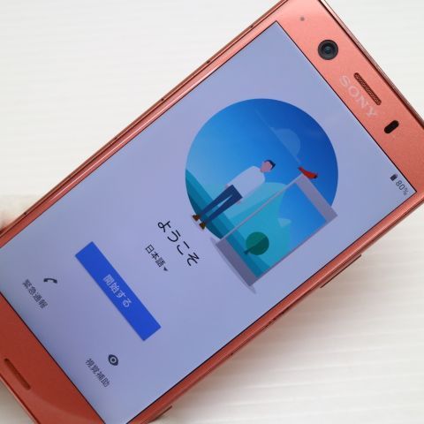良品中古 SO-02K Xperia XZ1 Compact ピンク スマホ 即日発送