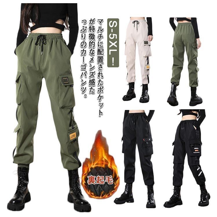 暖かい テーパードパンツ