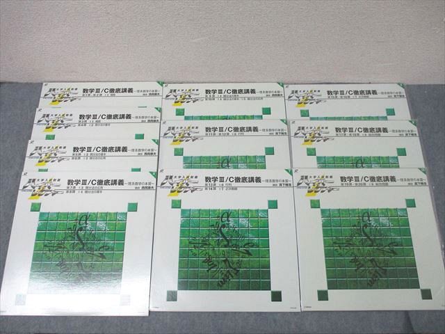 日本ビクター ハイパーレクチャー 数学III/C徹底講義 〜理系数学の本質〜 レーザーディスク10枚 西岡康夫他 ★ ☆ 046L1D 日本ビクター ハイパーレクチャー 数学III/C徹底講義 ～理系数学