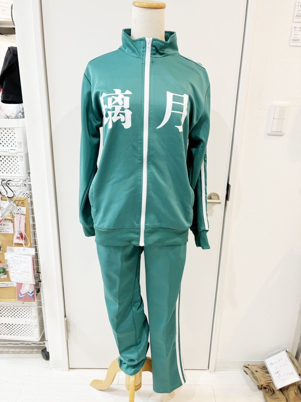 【原神】璃月ジャージ コスプレ meihua 原神 璃月 ジャージ 公式衣装 : 五次元 - 通販 - Yahoo
