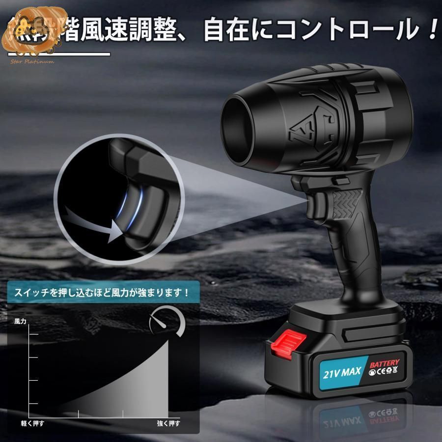 電動エアダスター