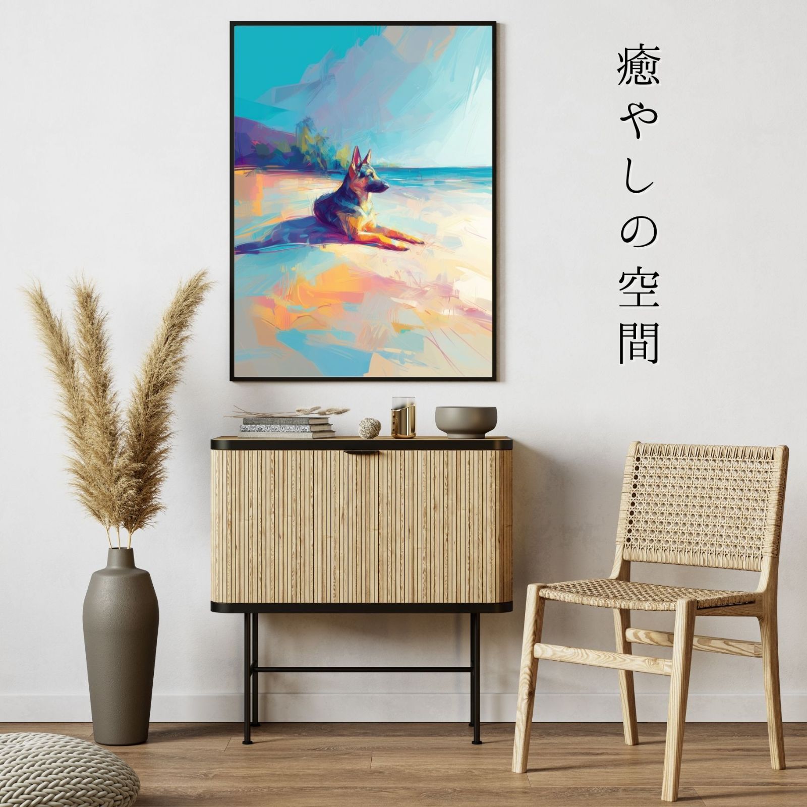 ペットロス