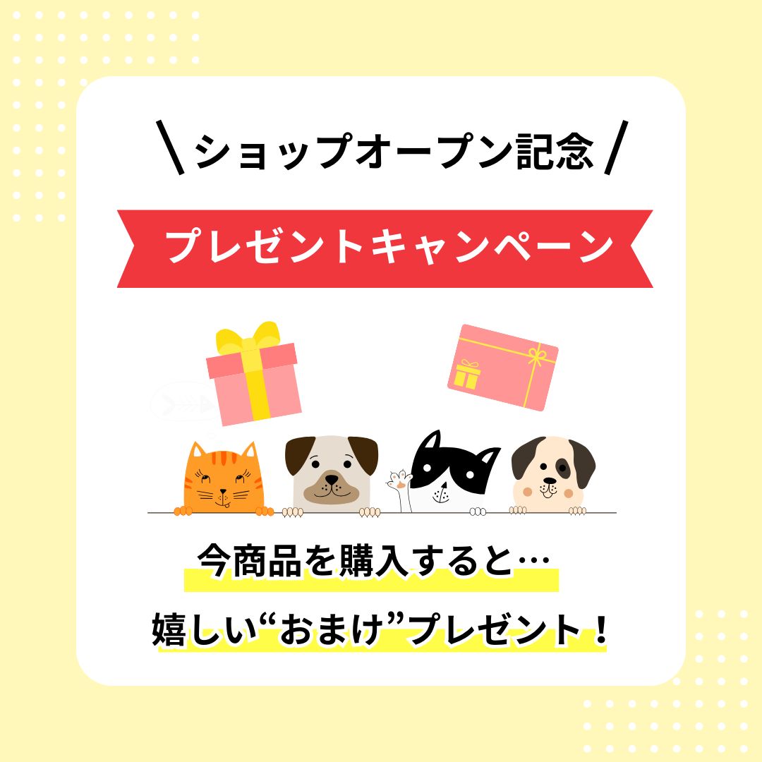 お徳用