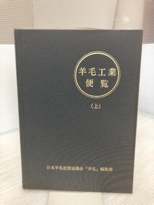 陶芸の伝統技法　大西政太郎著　理工学社 値下げ！】【絶版本】大西政太郎 陶工の技術 理工学社陶芸の伝統技法