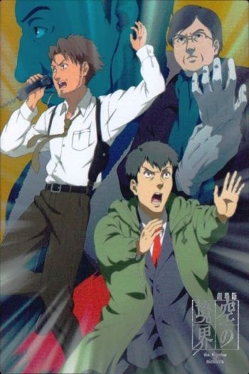 ux23 カード 劇場版 空の境界 まとめ 第一弾 キラ 008 レア 秋巳