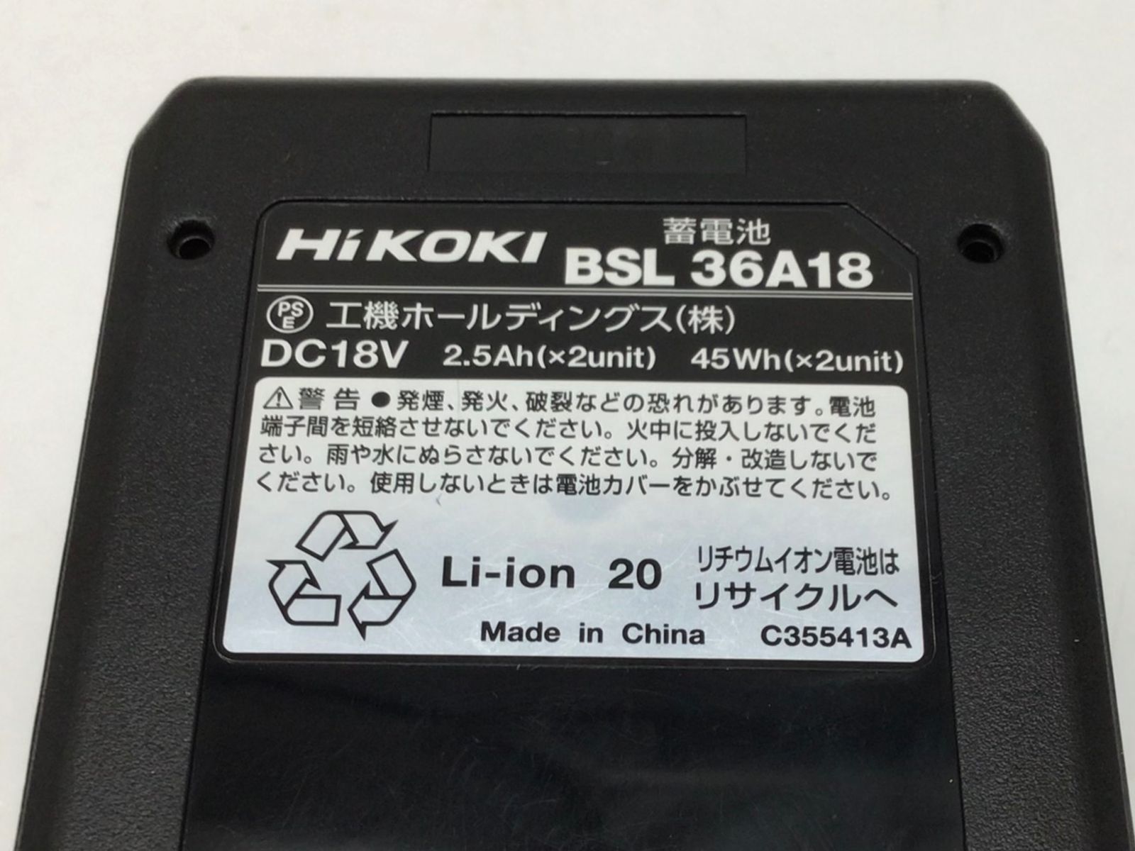 BSL36A18 IT0555ZV8CBL