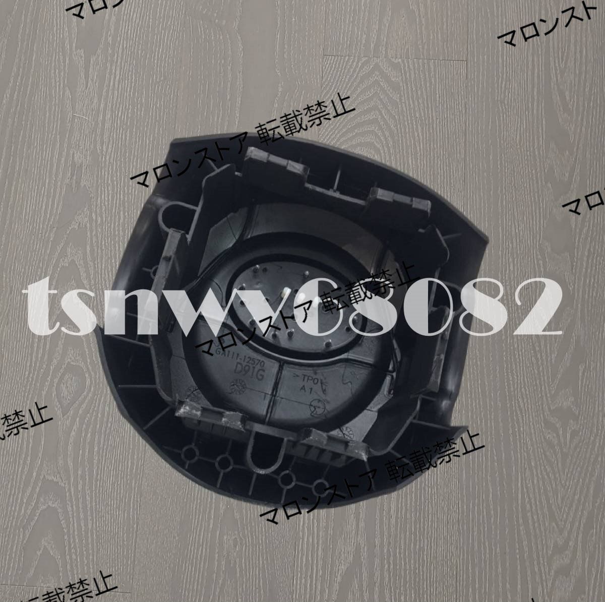 メガ エアバックカバー
