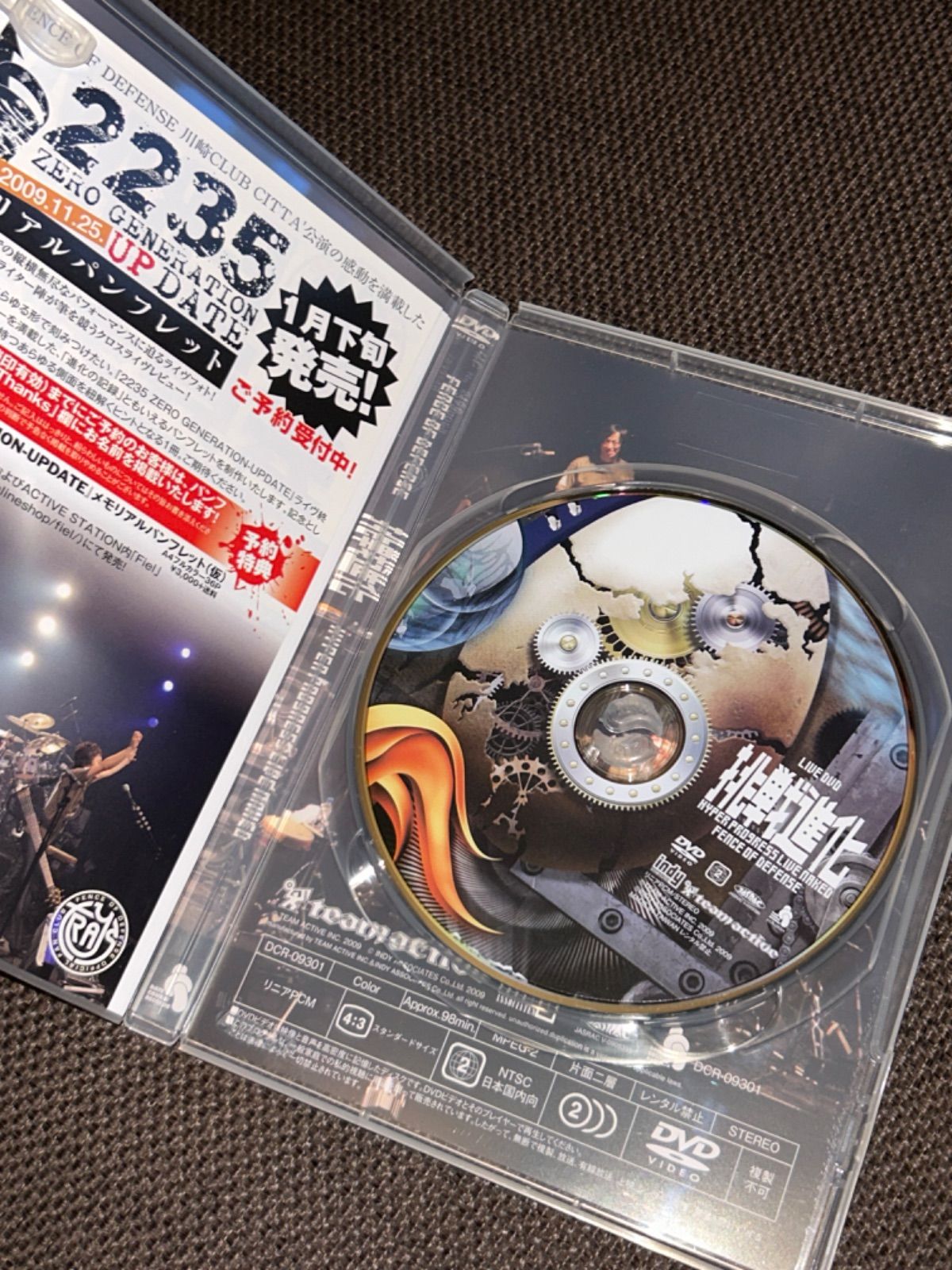 フェンス・オブ・ディフェンス FENCE OF DEFENSE DVD S5619) FENCE OF DEFENSE フェンス・オブ・ディフェンス 挑戦
