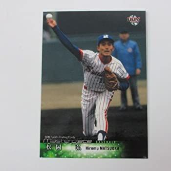 【-非常に良い】 BBM2016 Masterpiece レギュラーカード 020/松岡弘/ヤクルト ≪BBMスポーツカード/マスターピース≫