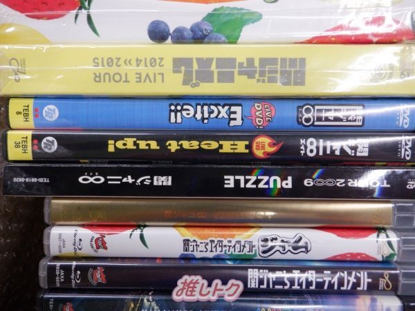 関ジャニ∞ 箱入り DVD Blu-rayセット 27点 - メルカリ