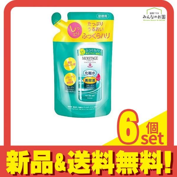 モイスタージュ エッセンス ローション しっとり 200mL (詰め替え用) 6個セット まとめ売り