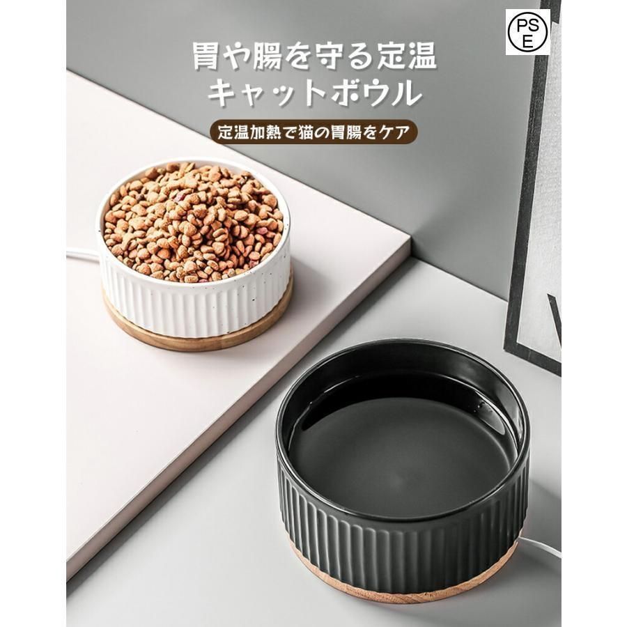 恒温加熱