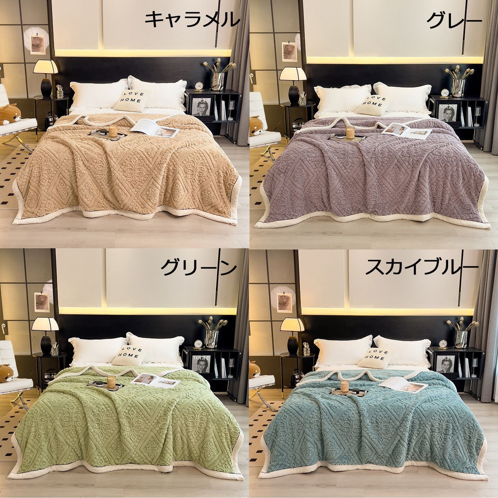 毛布 ダブルサイズ セミダブル 150cm×200cm もこもこ毛布 エアコンブランケット 昼寝 温活 温かい 北欧 ナチュラル かわいい MARWIL-DEMENAGEMENTS_CH