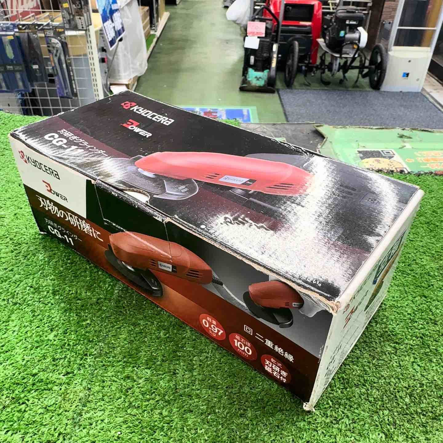 刃研ぎグラインダー