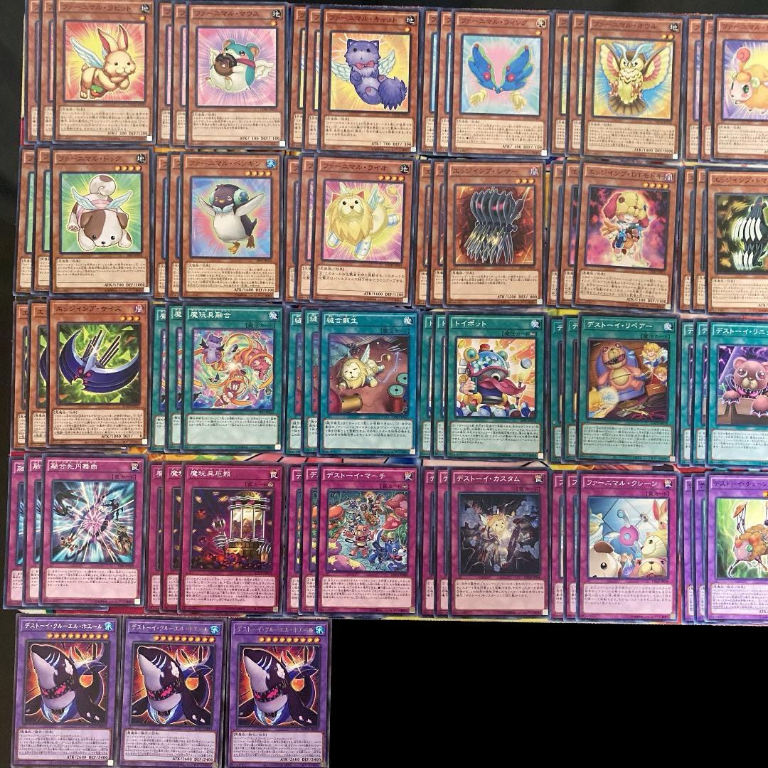遊戯王　デストーイ　デッキ 遊戯王 No.182 デストーイ ガチ構築 デッキ40枚＋EX15枚 (Used