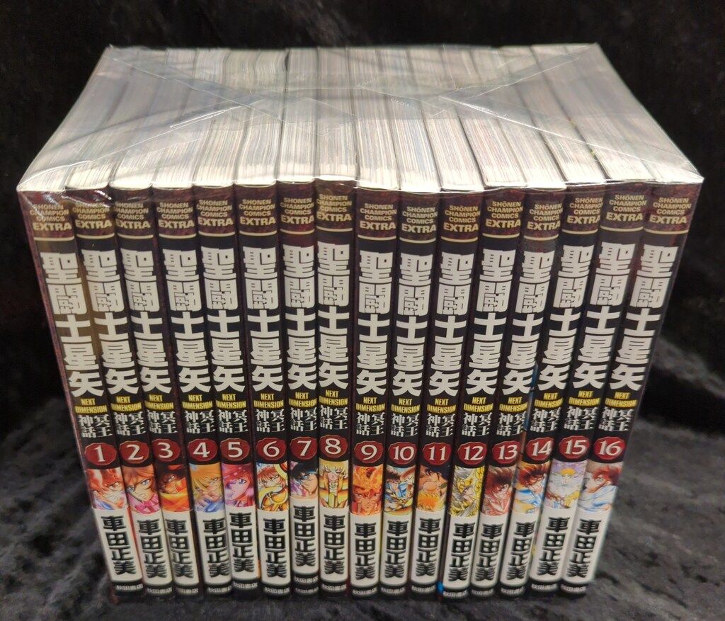 聖闘士星矢 NEXT DIMENSION 冥王神話 1～16巻 漫画 全巻