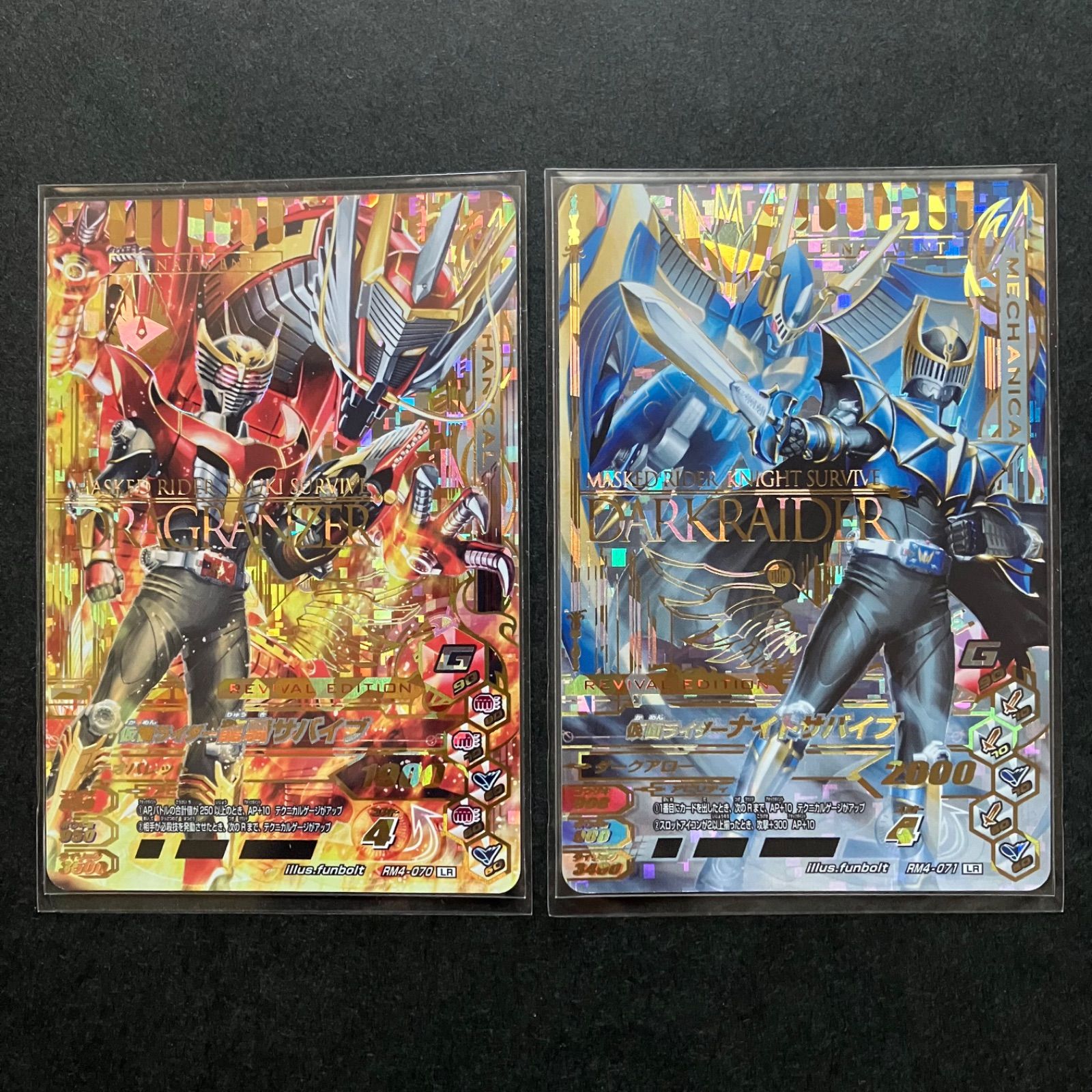 ガンバライド まとめ売り 4月のみ5万以下