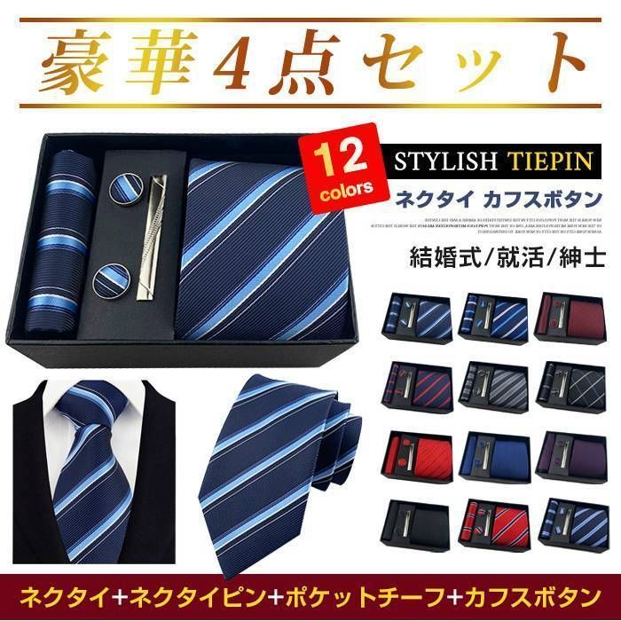 Amazon | [DiBanGu] ネクタイ 黄 無地 シルクネクタイ ハンカチ