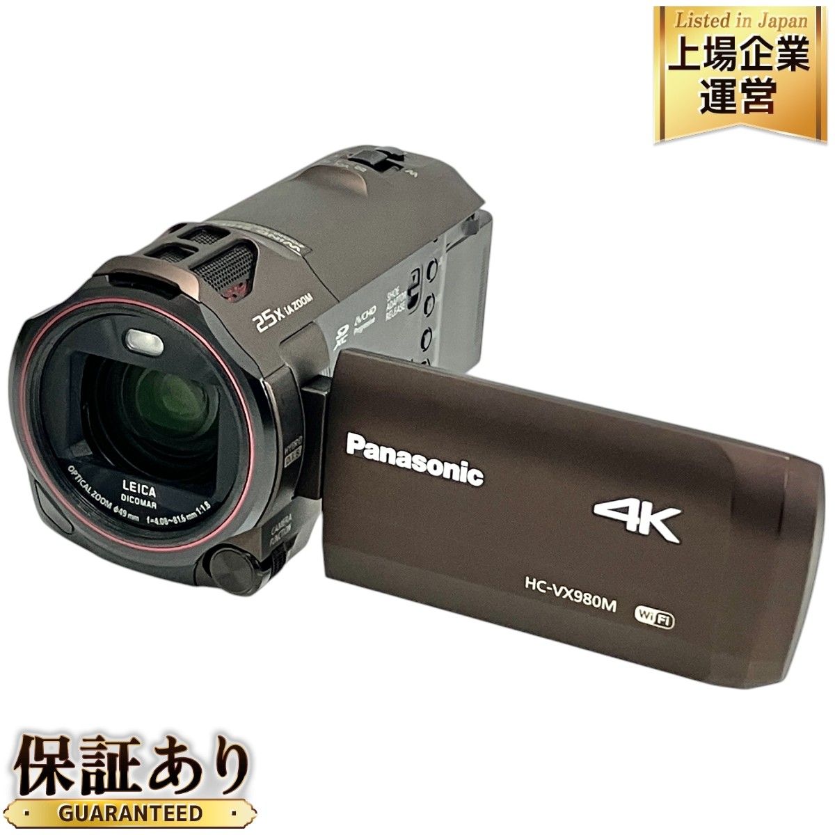 Panasonic HC-VX980M デジタル 4K ビデオカメラ パナソニック マイク付き 動画 撮影 趣味 中古 良好 T9447795 -  メルカリ