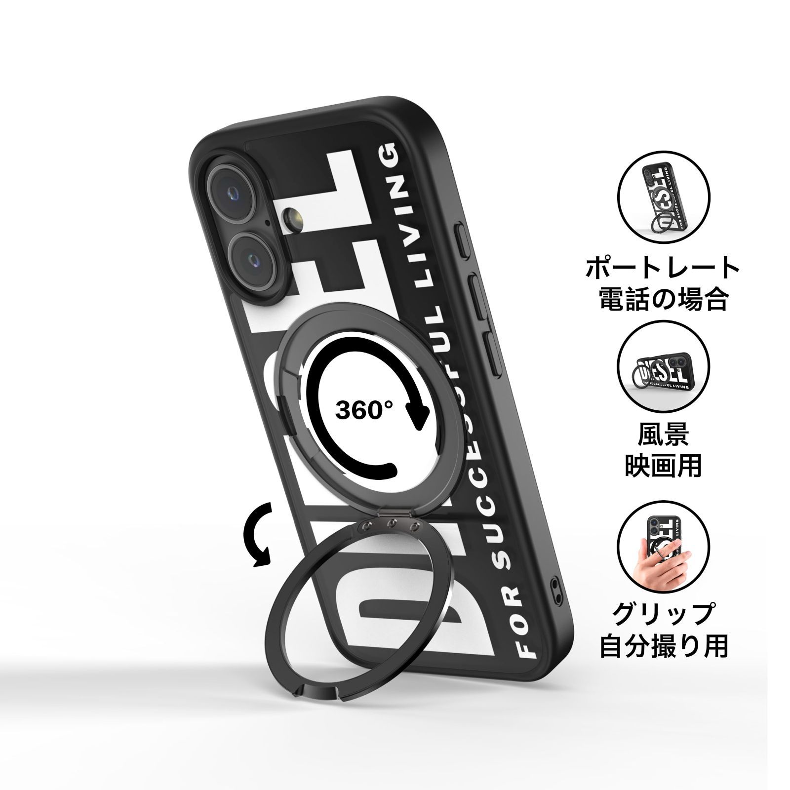 ディーゼル iPhone