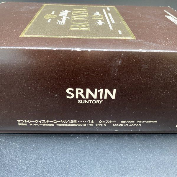 P206 未開栓 サントリー ローヤル 12年 角瓶 43度700ml SUNTORY