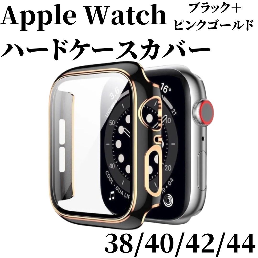 Apple Watch 4 5 6 SE 44mm ケース カバー m0l - 時計