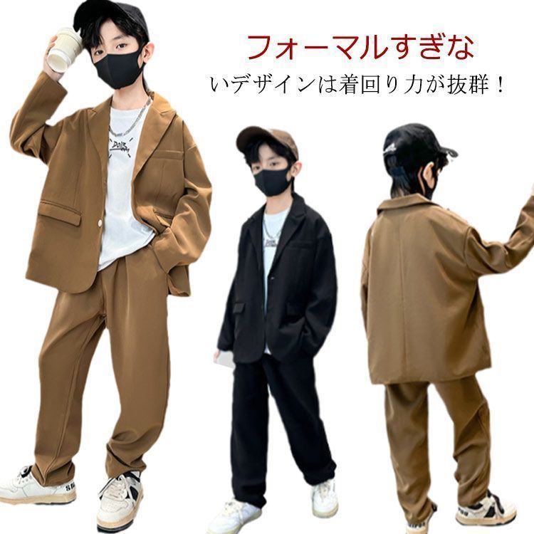 【お得，100%新品】 卒業式 入学式 スーツ ジャケット 男の子 ジュニア 大きいサイズ  小学生 セットアップ フォーマル スーツ 長袖 卒園式 七五三  子供服 ロングパンツ 子供服 秋 おしゃれ 無地 発表会 min# スーツ・ブレザー