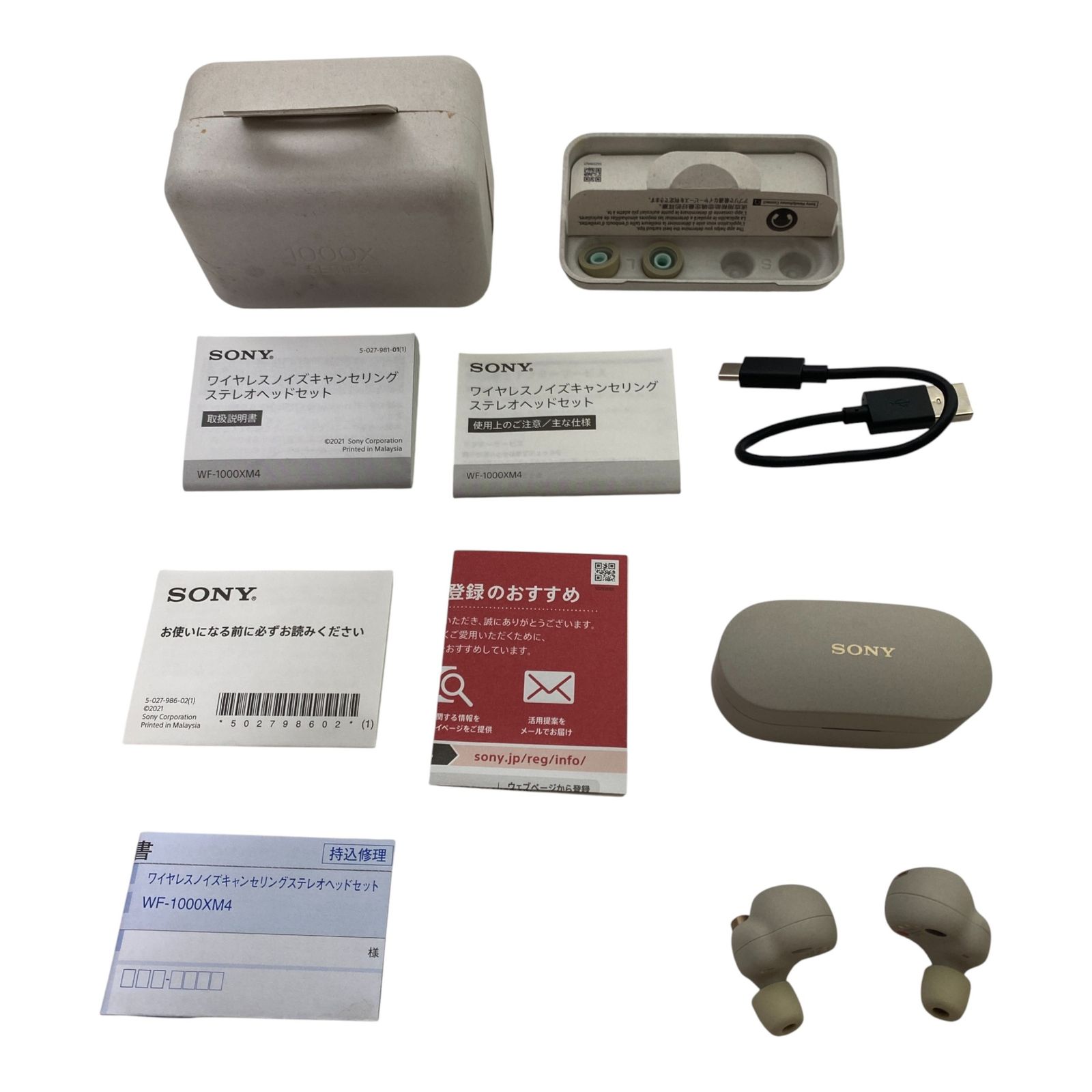 ◯ 購入 ソニー SONY ワイヤレスノイズキャンセリングイヤホン WF