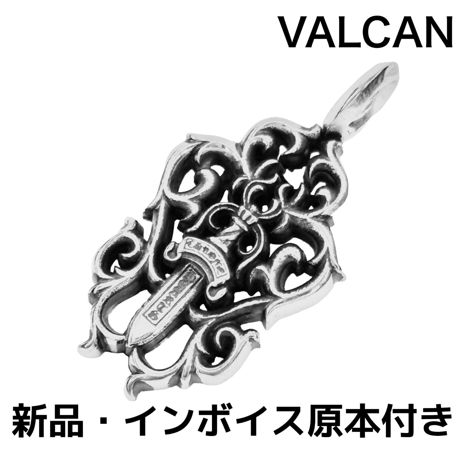 赤字覚悟【新品】クロムハーツ / Chrome Hearts VINE DAGGER/ヴァイン