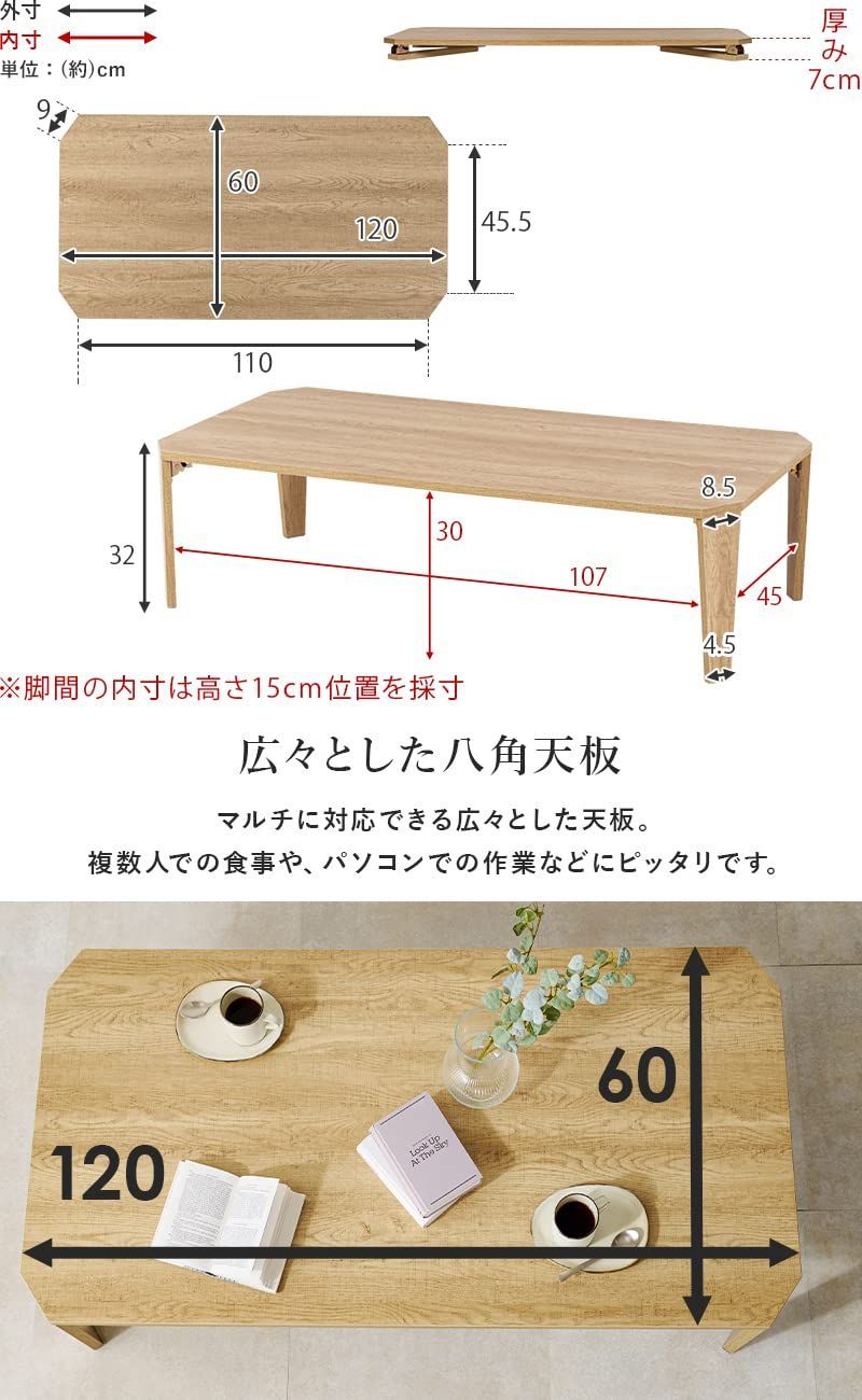 ソファテーブル