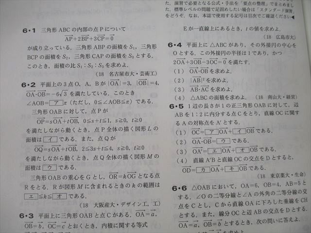 東京出版 大学への数学 2018年4月～2019年3月 状態良多数 12冊