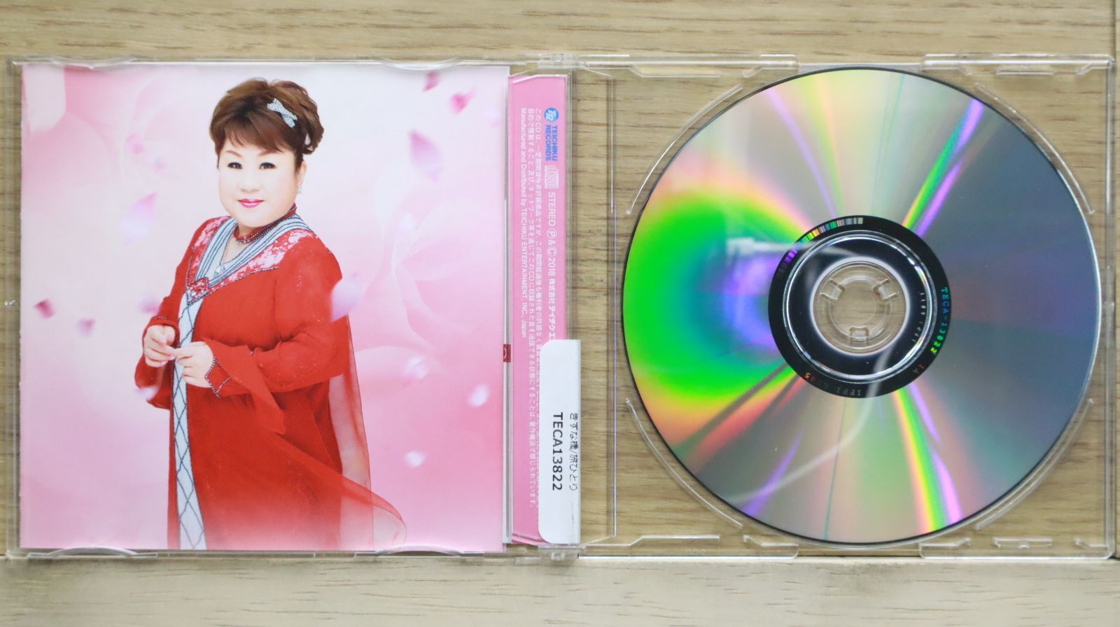 国内盤CD☆天童よしみ/Yoshimi Tendo□ きずな橋/旅ひとり