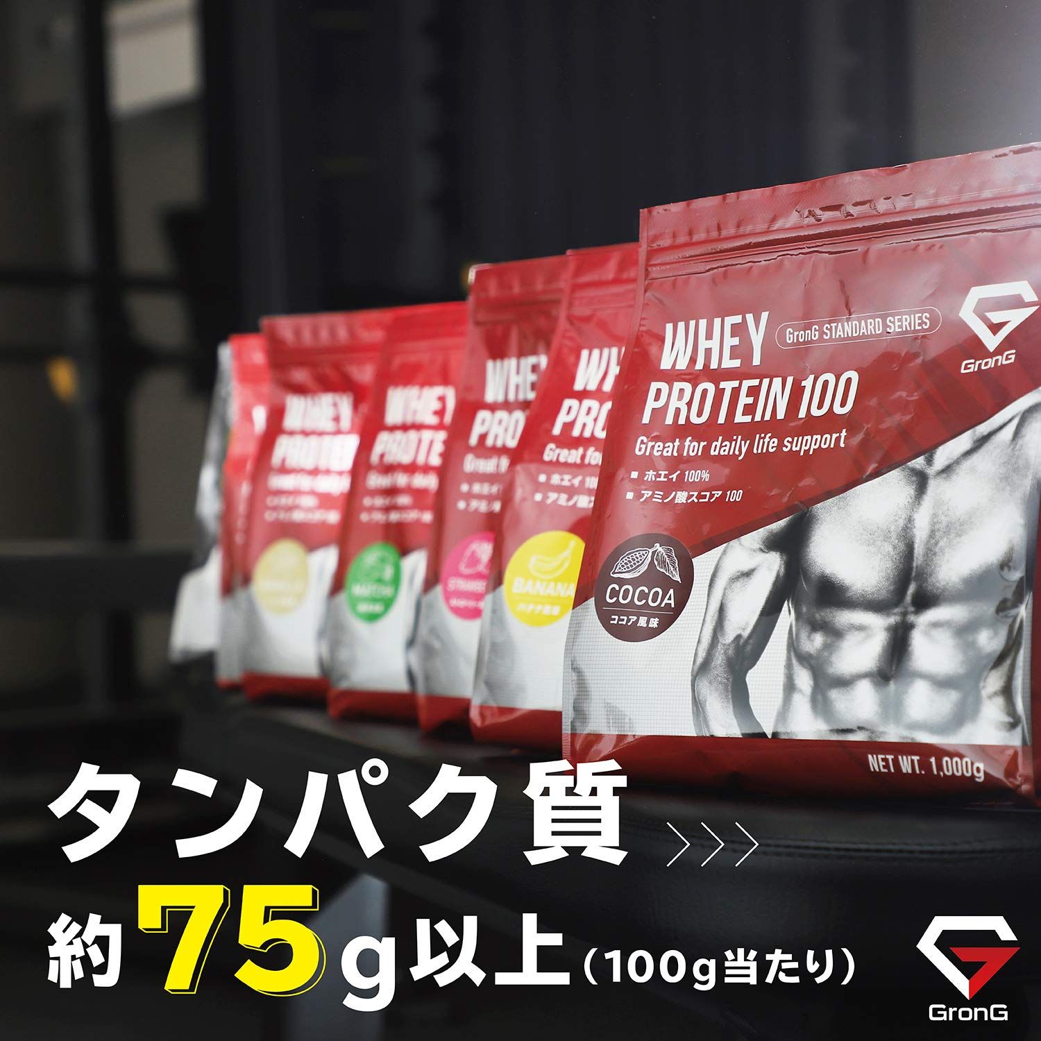 ホエイプロテイン100 スタンダード ストロベリー風味 2kg (1kg×2個 