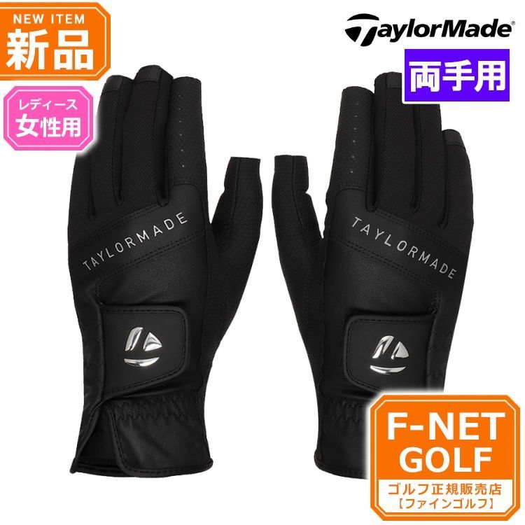 新品 【ブラック】2024年 モデル TaylorMade テーラーメイド ゴルフ UN157 W ネイルグローブ ペア (レディース)