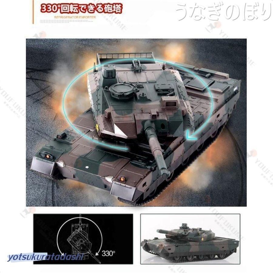 戦車 おもちゃ