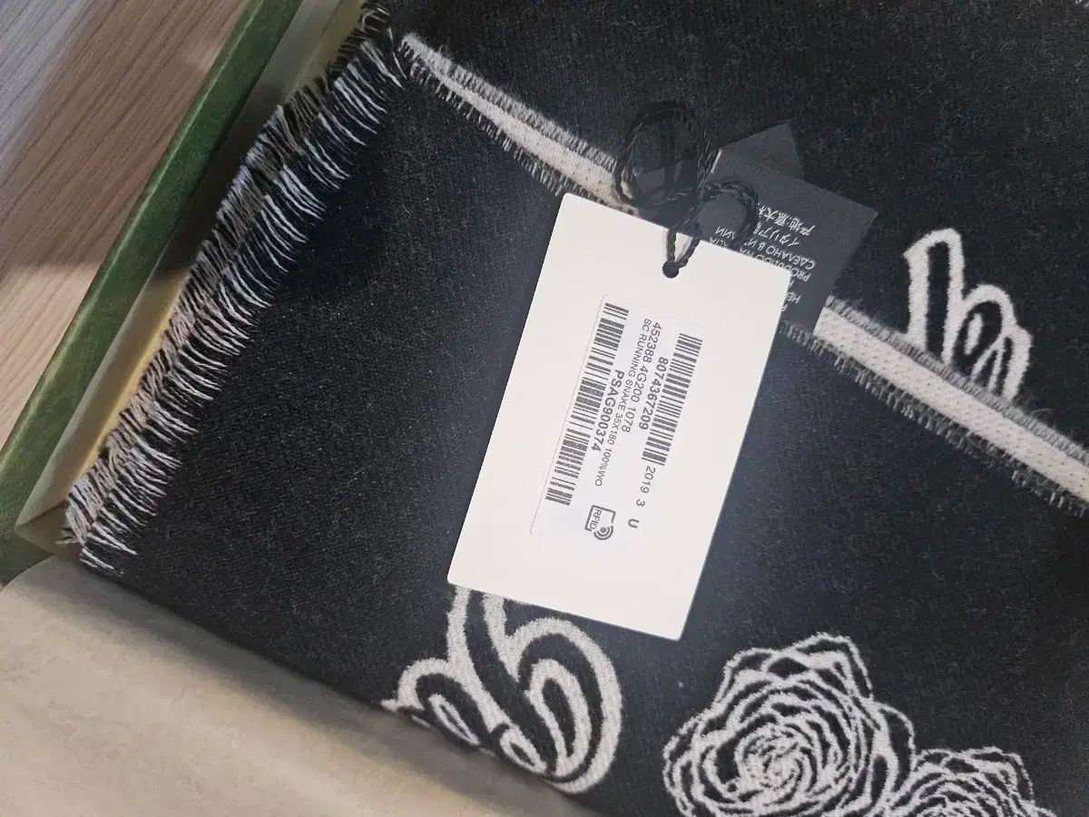 GUCCI マフラー【正規保証❗️返品可能❗️古物有　即日発送限定】 GUCCI 【名入れ無料】【スペシャルラッピング付き】グッチ
