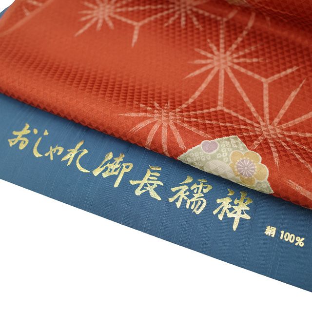 秋 冬